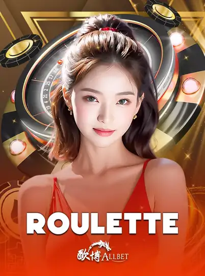 ภาพปกโต๊ะรูเล็ตสดชื่อ Roulette
