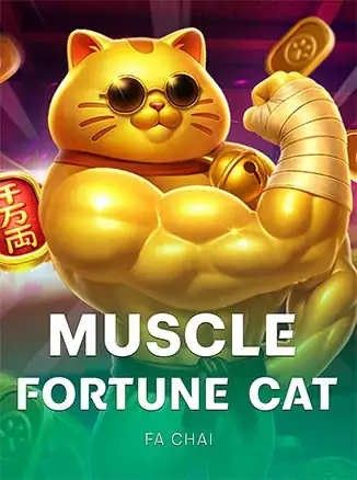 หน้าปกเกมสล็อต Muscle Fortune Cat